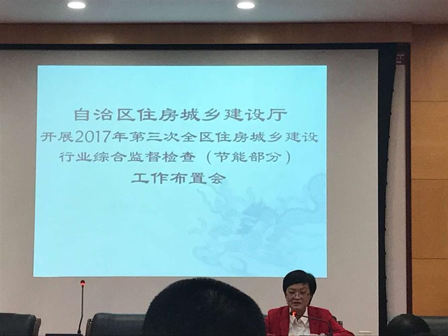 必赢(BWIN·CHINA)官方网站-中文版本