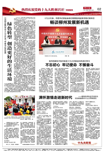 必赢(BWIN·CHINA)官方网站-中文版本