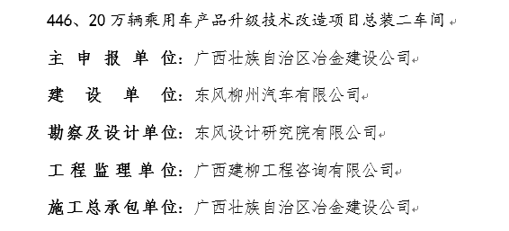 必赢(BWIN·CHINA)官方网站-中文版本