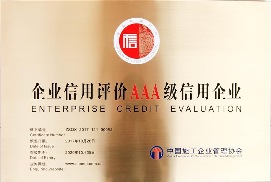 必赢(BWIN·CHINA)官方网站-中文版本