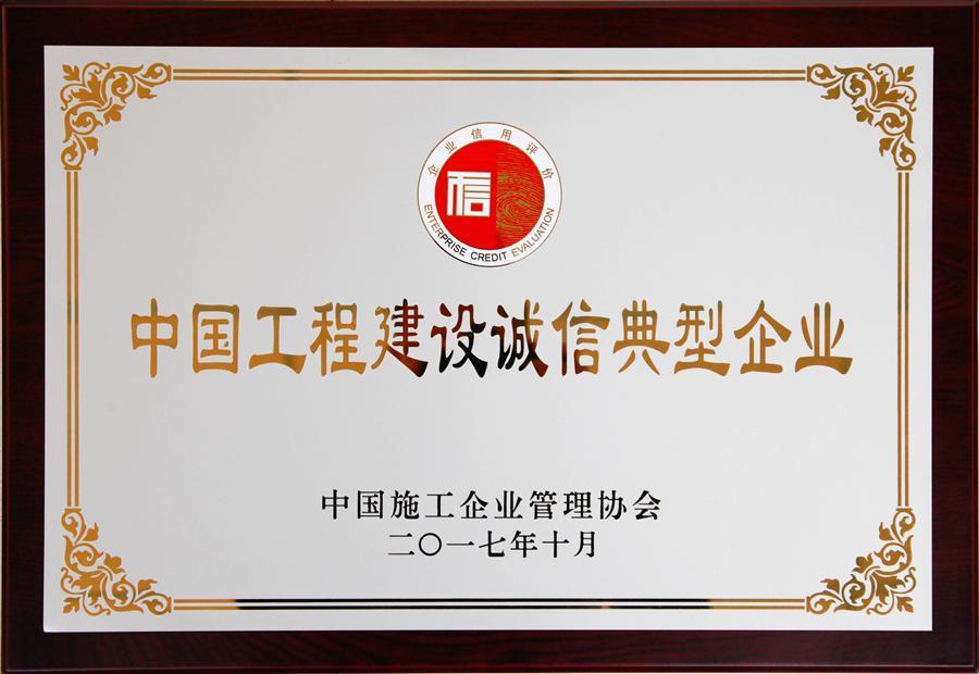 必赢(BWIN·CHINA)官方网站-中文版本