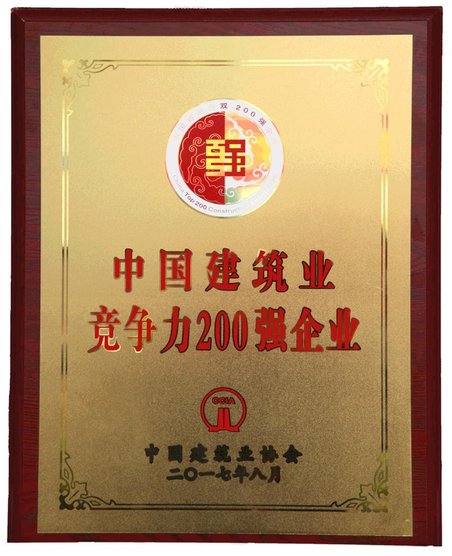必赢(BWIN·CHINA)官方网站-中文版本