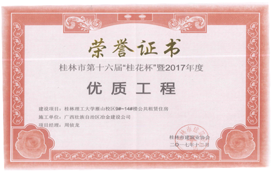 必赢(BWIN·CHINA)官方网站-中文版本