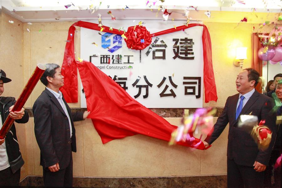 必赢(BWIN·CHINA)官方网站-中文版本