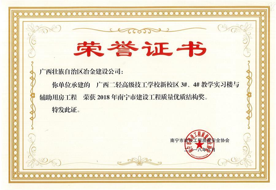 必赢(BWIN·CHINA)官方网站-中文版本