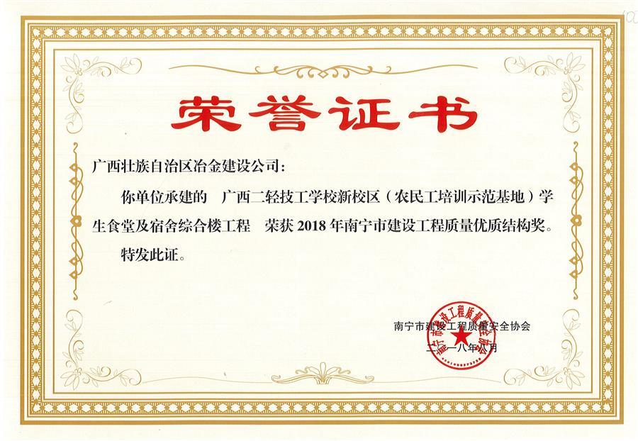 必赢(BWIN·CHINA)官方网站-中文版本