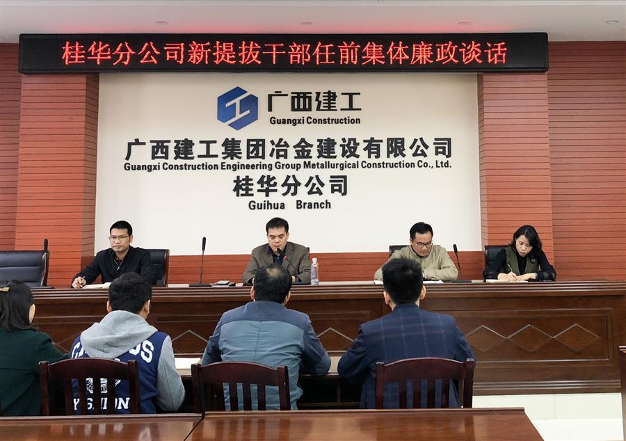 必赢(BWIN·CHINA)官方网站-中文版本