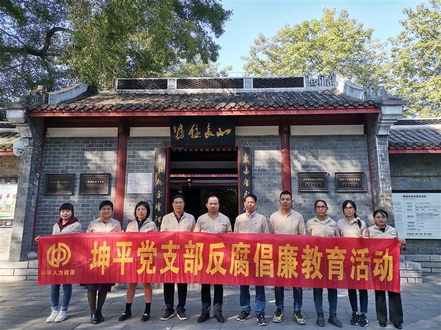 必赢(BWIN·CHINA)官方网站-中文版本