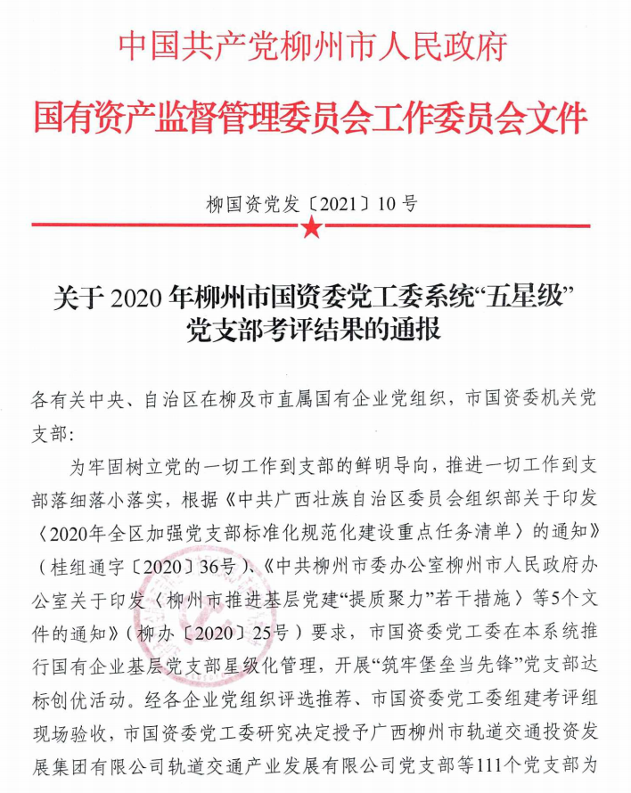 必赢(BWIN·CHINA)官方网站-中文版本