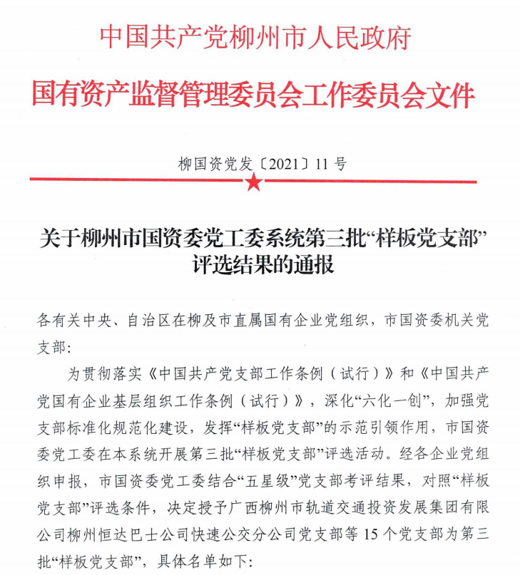 必赢(BWIN·CHINA)官方网站-中文版本