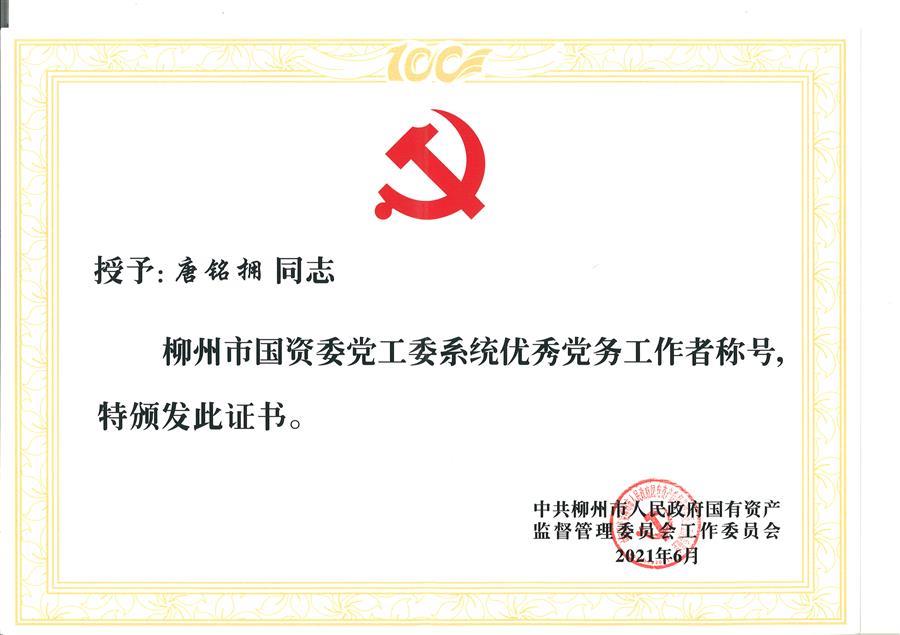 必赢(BWIN·CHINA)官方网站-中文版本