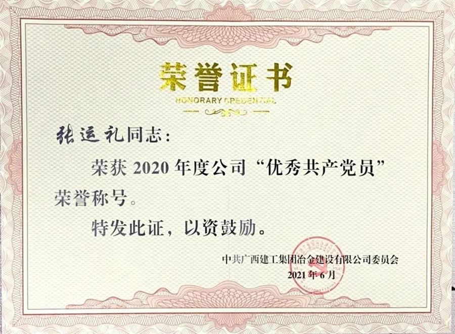 必赢(BWIN·CHINA)官方网站-中文版本