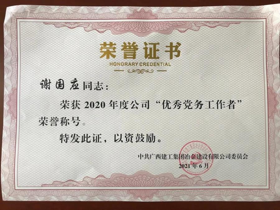 必赢(BWIN·CHINA)官方网站-中文版本