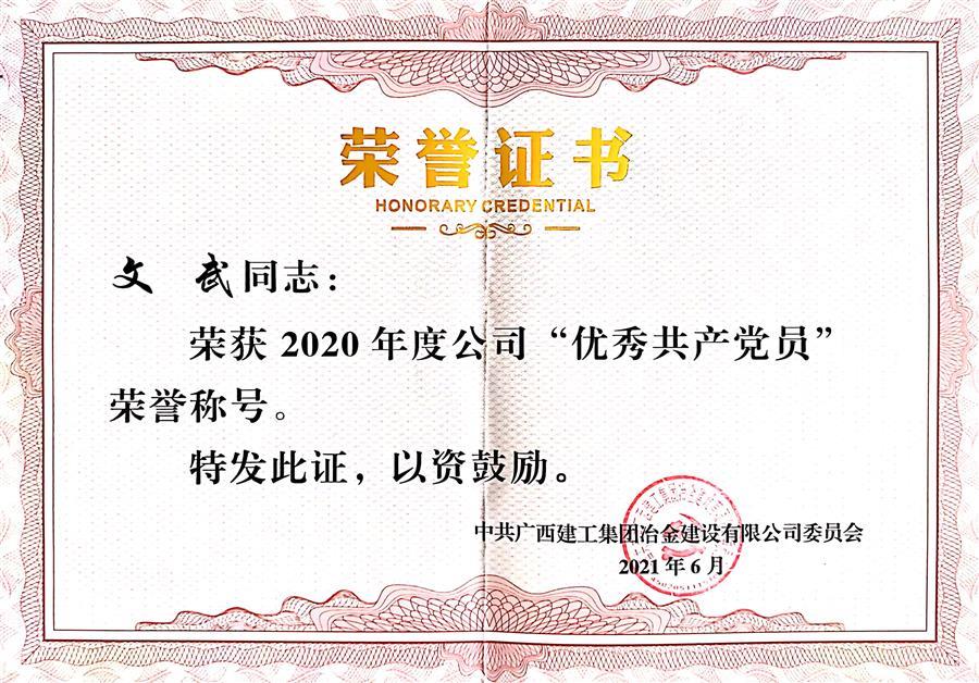 必赢(BWIN·CHINA)官方网站-中文版本