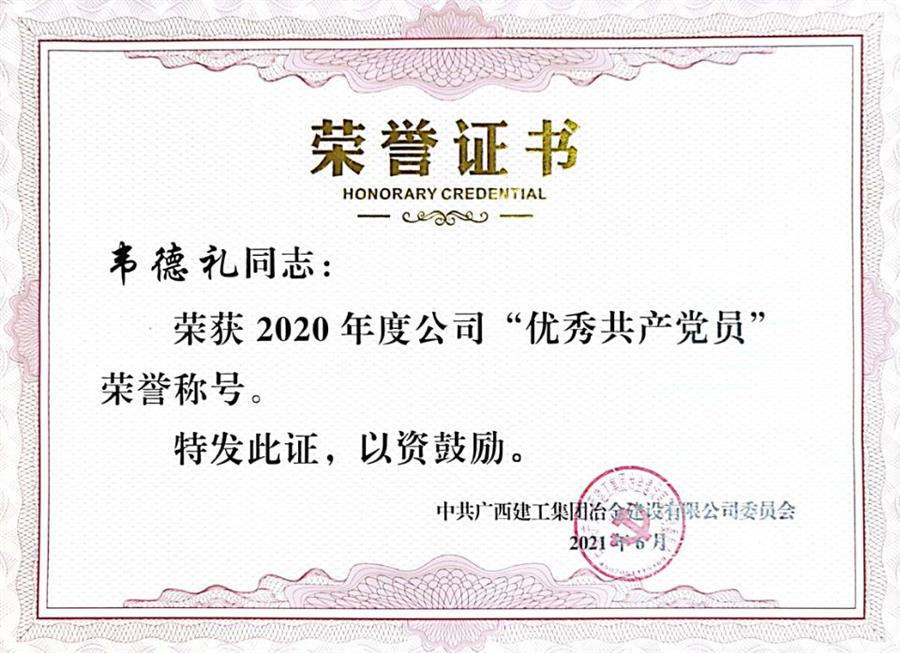 必赢(BWIN·CHINA)官方网站-中文版本
