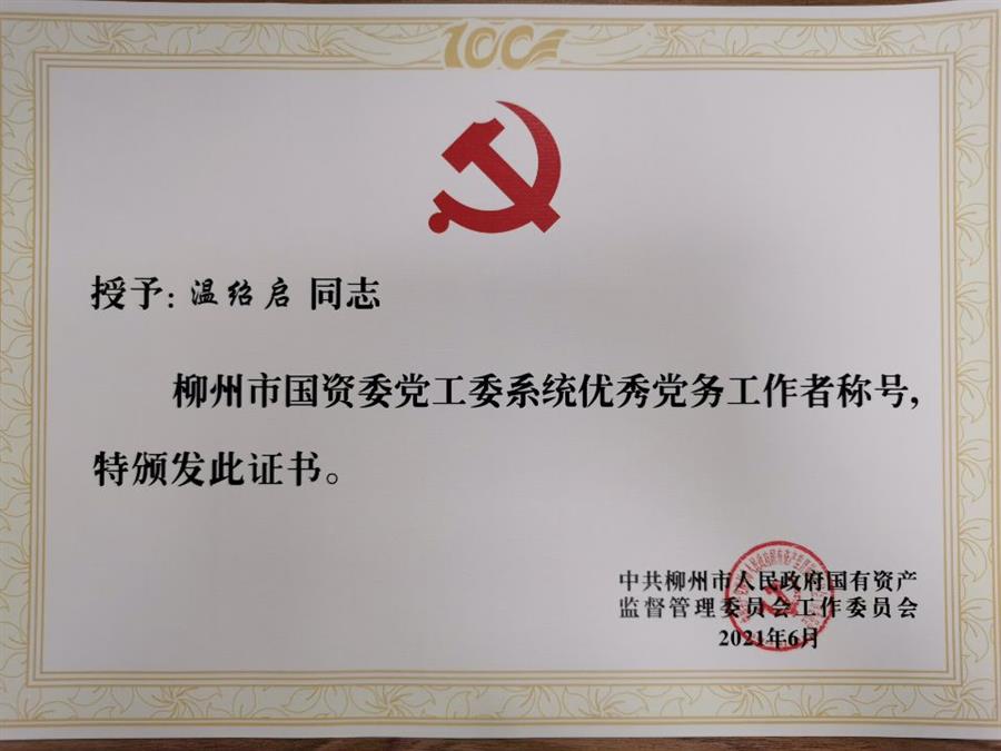 必赢(BWIN·CHINA)官方网站-中文版本