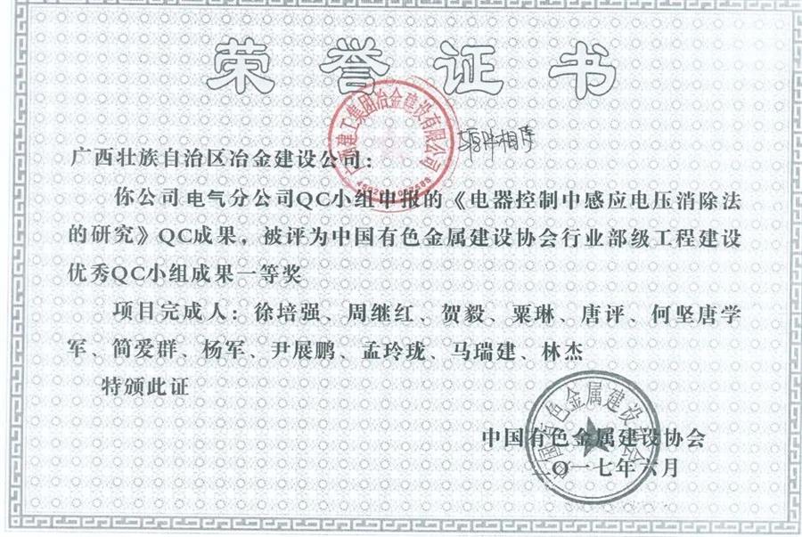 必赢(BWIN·CHINA)官方网站-中文版本