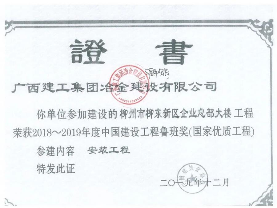 必赢(BWIN·CHINA)官方网站-中文版本