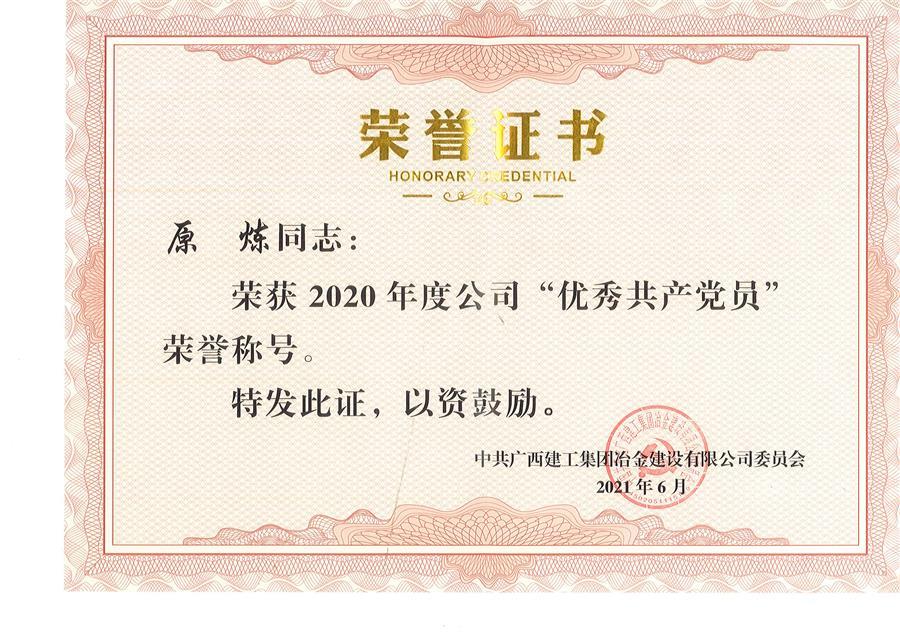 必赢(BWIN·CHINA)官方网站-中文版本