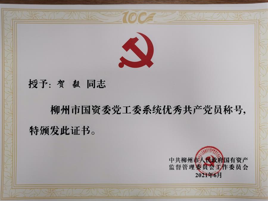 必赢(BWIN·CHINA)官方网站-中文版本