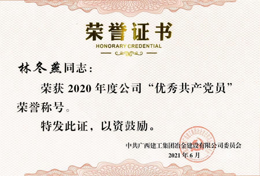 必赢(BWIN·CHINA)官方网站-中文版本