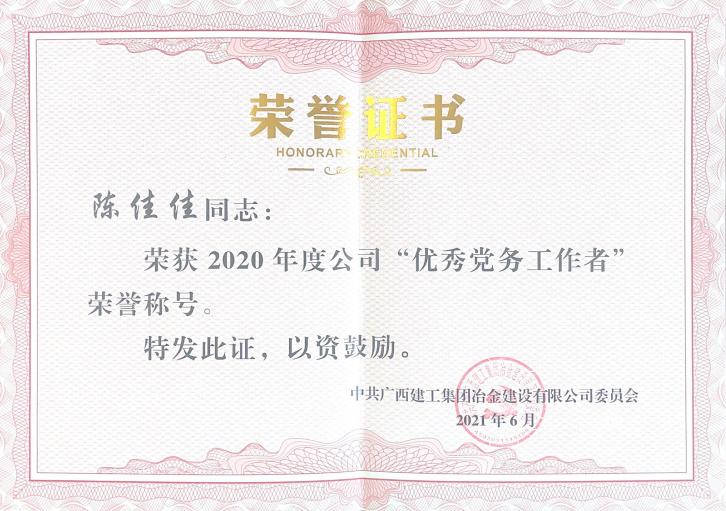 必赢(BWIN·CHINA)官方网站-中文版本