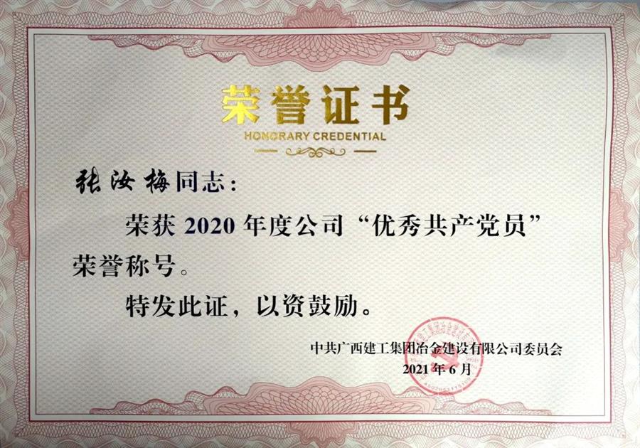 必赢(BWIN·CHINA)官方网站-中文版本