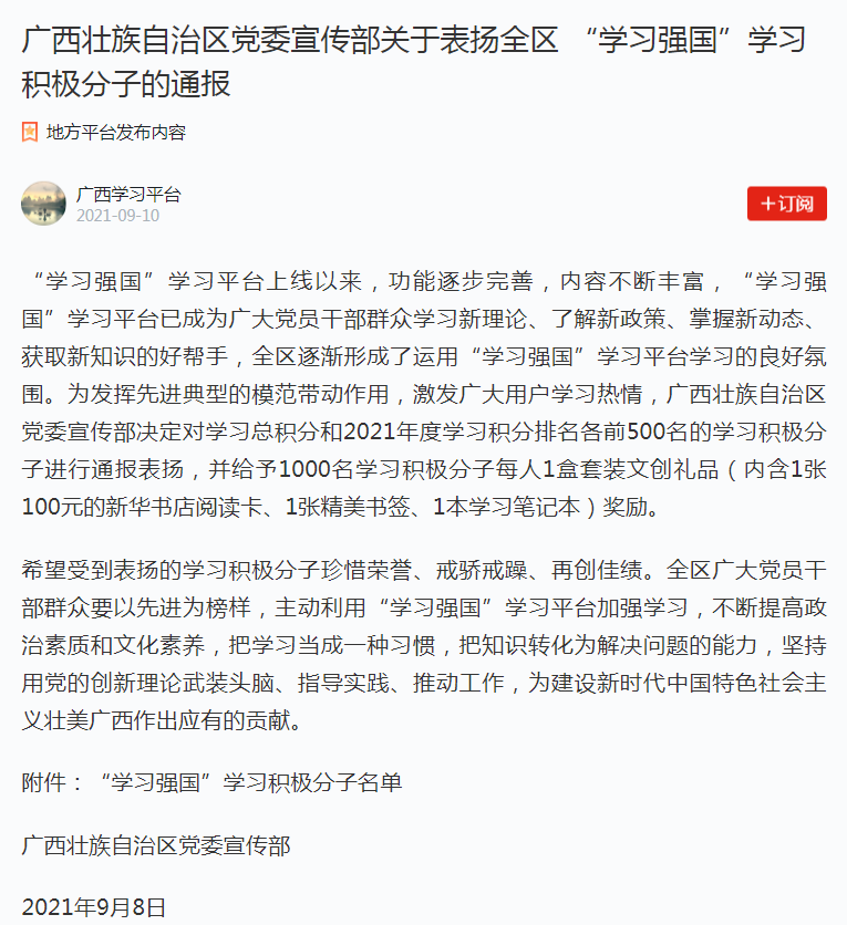 必赢(BWIN·CHINA)官方网站-中文版本