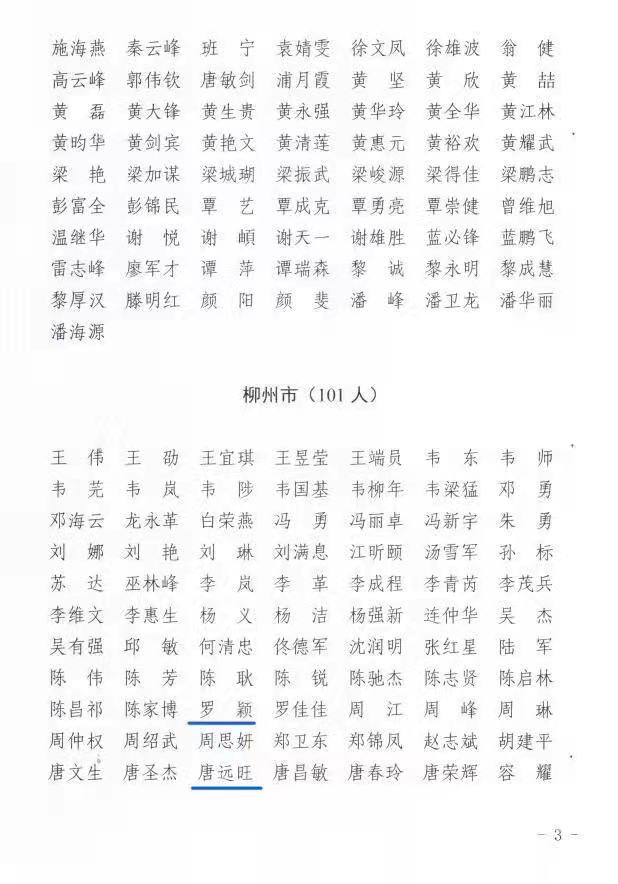 必赢(BWIN·CHINA)官方网站-中文版本