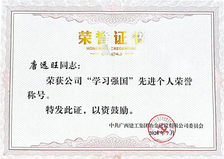 必赢(BWIN·CHINA)官方网站-中文版本
