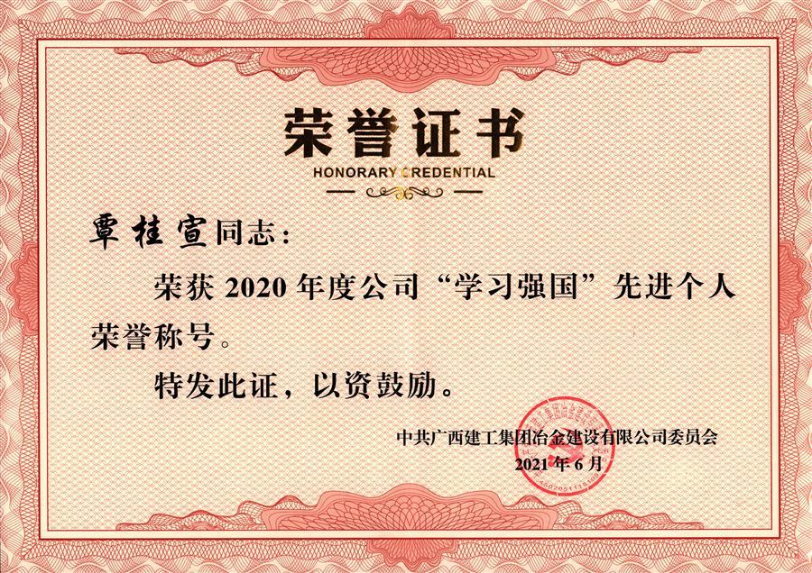 必赢(BWIN·CHINA)官方网站-中文版本