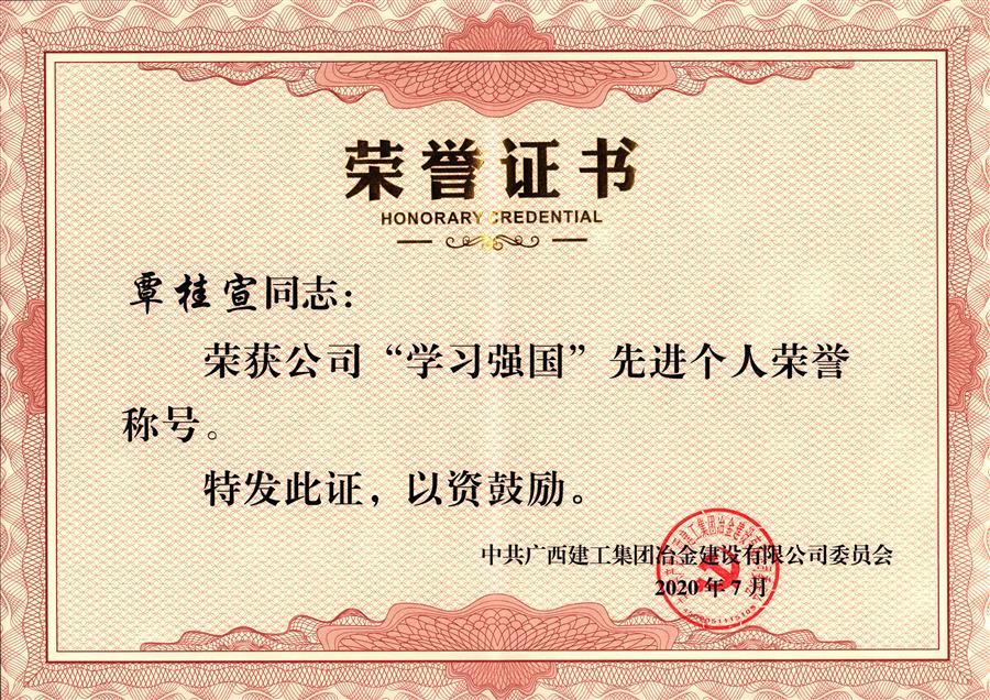 必赢(BWIN·CHINA)官方网站-中文版本