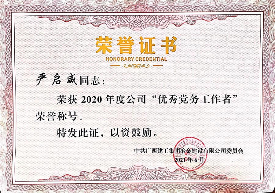 必赢(BWIN·CHINA)官方网站-中文版本