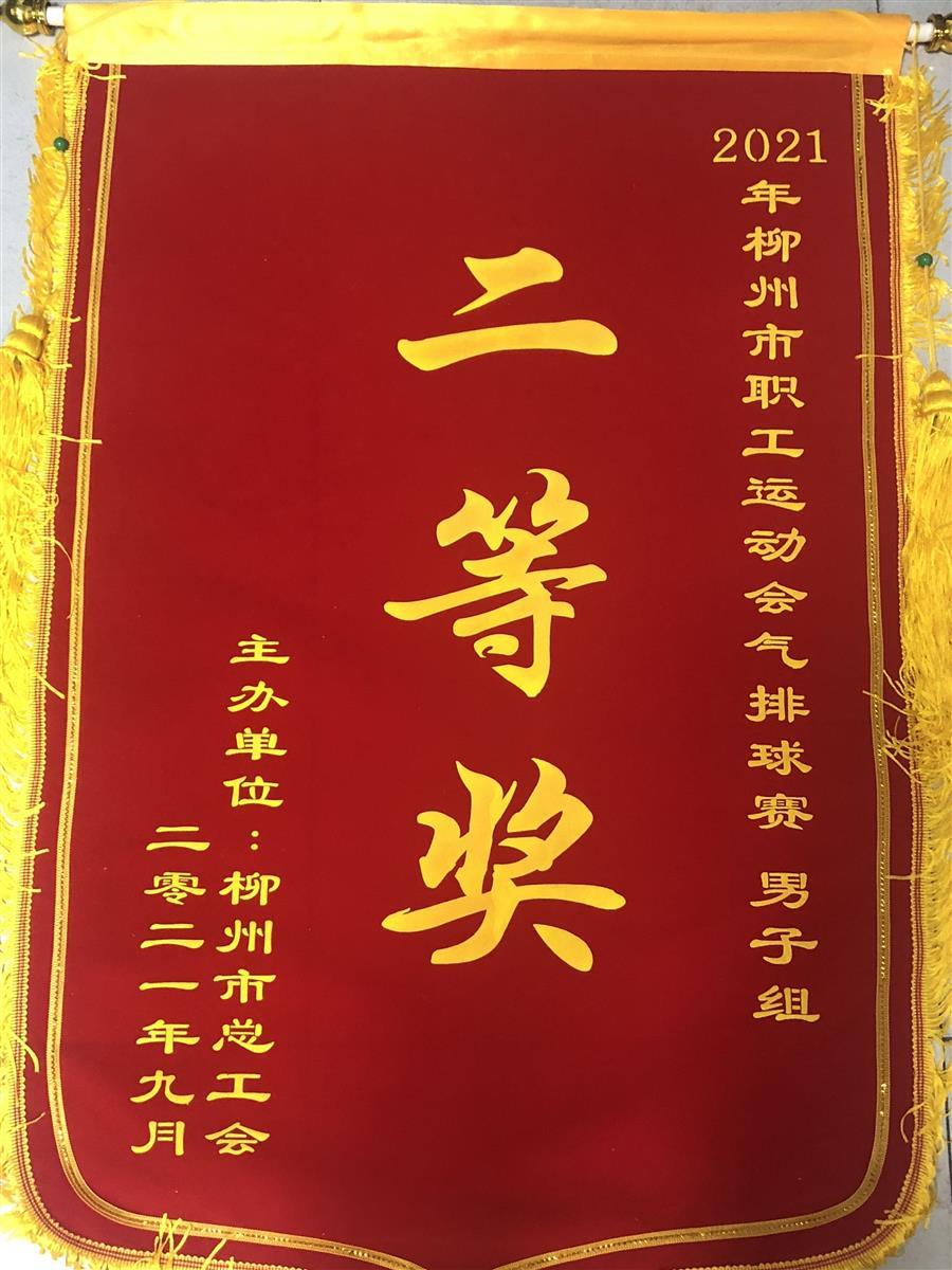 必赢(BWIN·CHINA)官方网站-中文版本