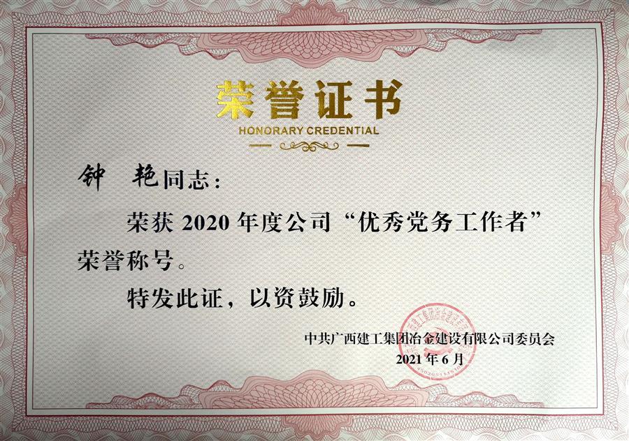 必赢(BWIN·CHINA)官方网站-中文版本
