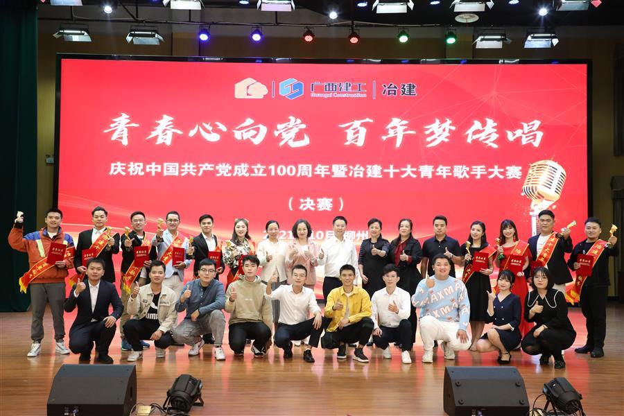 必赢(BWIN·CHINA)官方网站-中文版本
