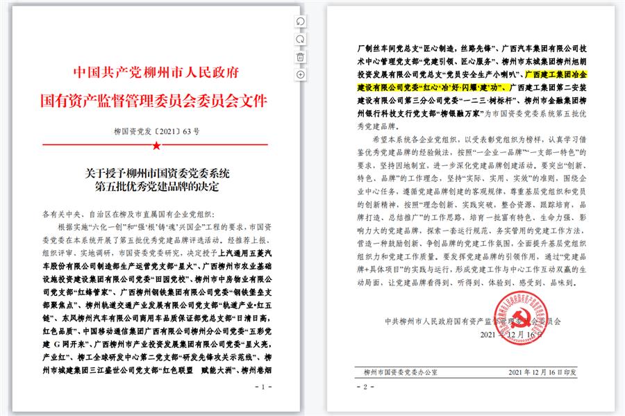 必赢(BWIN·CHINA)官方网站-中文版本