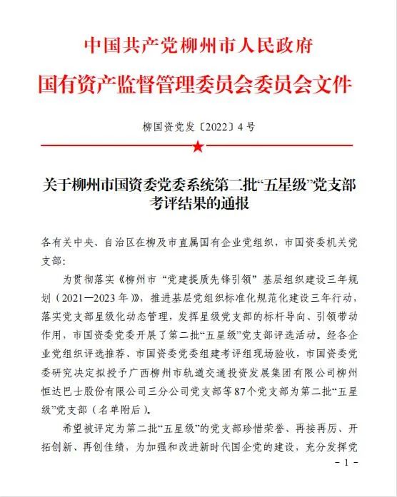 必赢(BWIN·CHINA)官方网站-中文版本