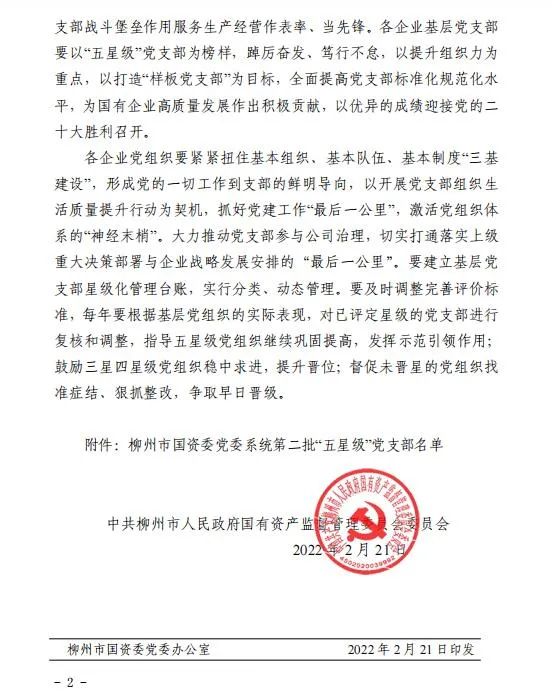 必赢(BWIN·CHINA)官方网站-中文版本