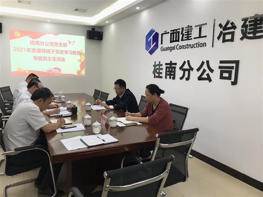 必赢(BWIN·CHINA)官方网站-中文版本