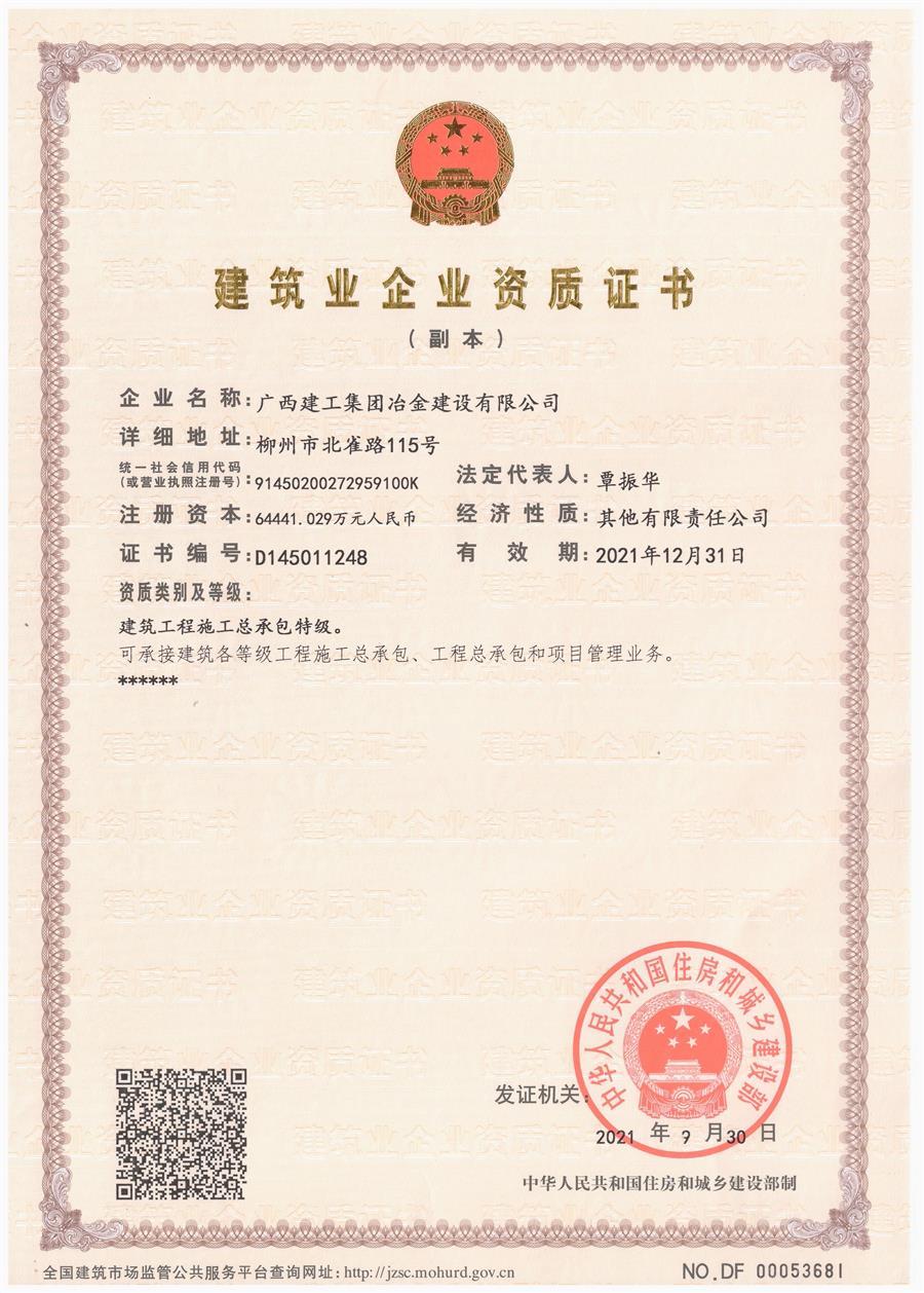 必赢(BWIN·CHINA)官方网站-中文版本