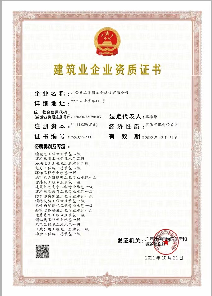 必赢(BWIN·CHINA)官方网站-中文版本
