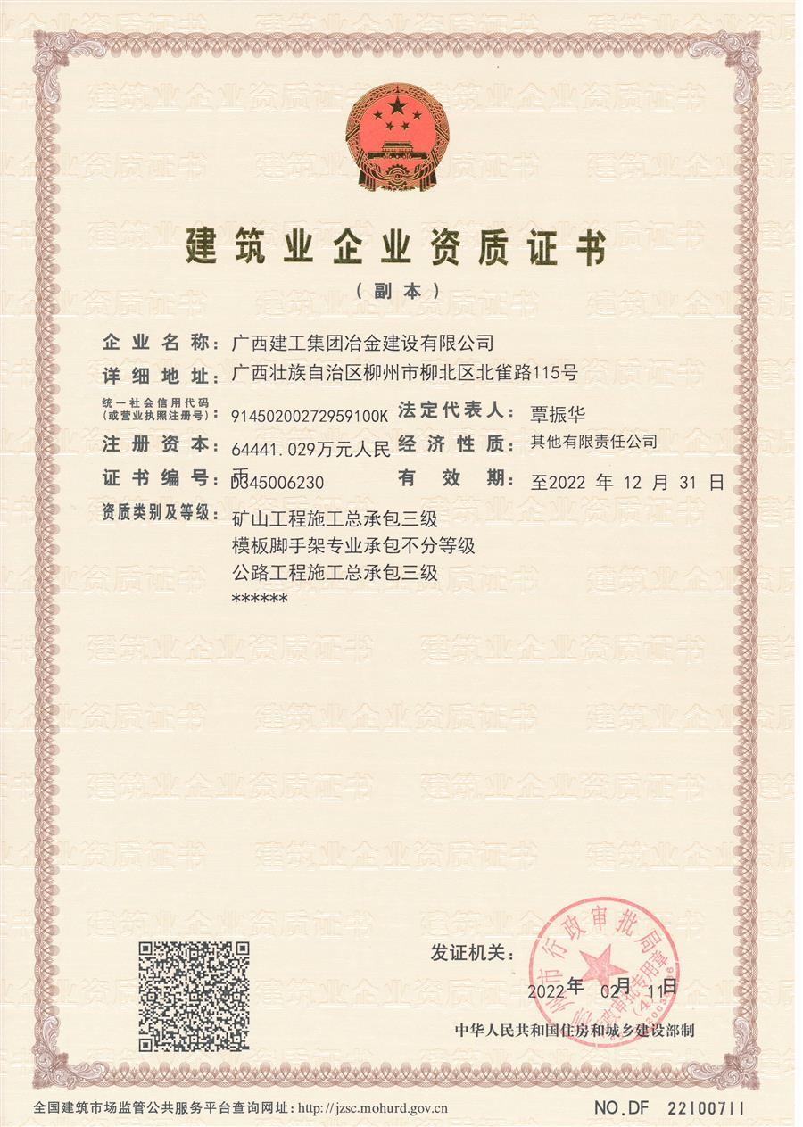 必赢(BWIN·CHINA)官方网站-中文版本