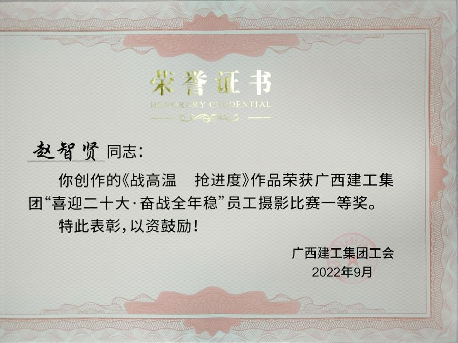 必赢(BWIN·CHINA)官方网站-中文版本