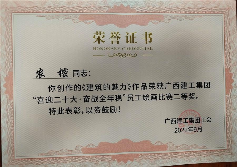 必赢(BWIN·CHINA)官方网站-中文版本