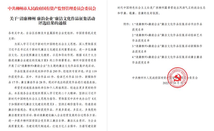 必赢(BWIN·CHINA)官方网站-中文版本