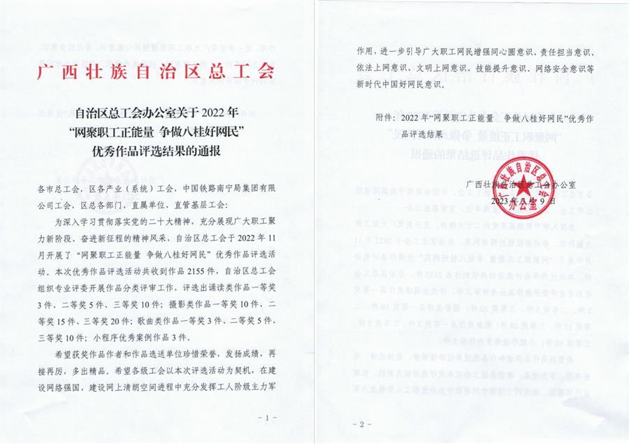 必赢(BWIN·CHINA)官方网站-中文版本