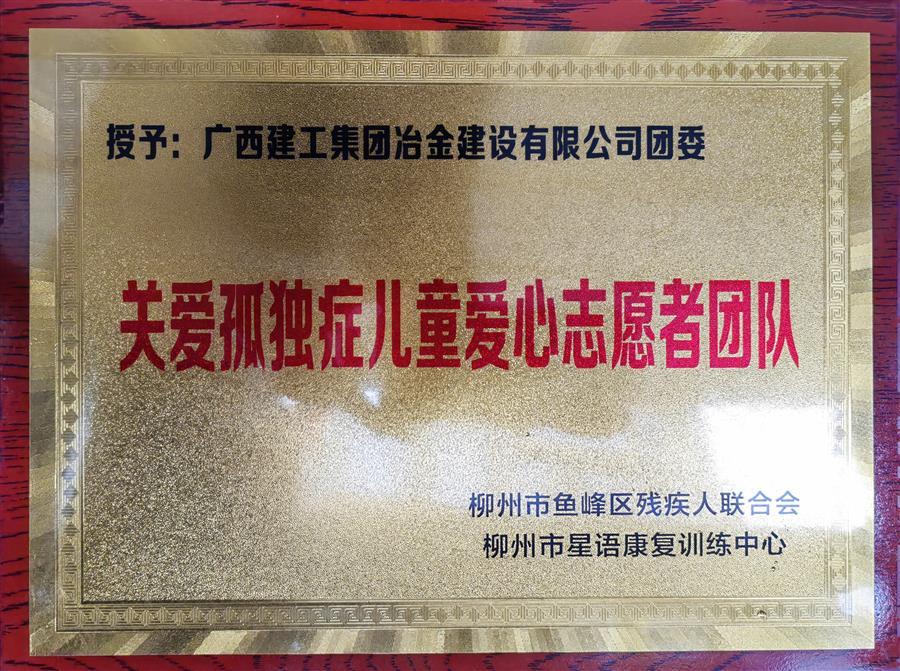 必赢(BWIN·CHINA)官方网站-中文版本