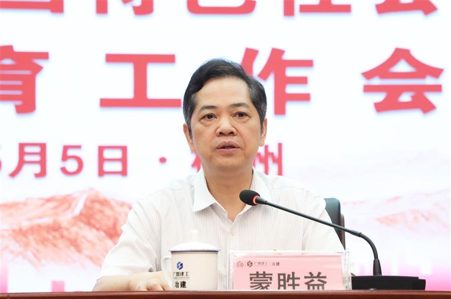 必赢(BWIN·CHINA)官方网站-中文版本