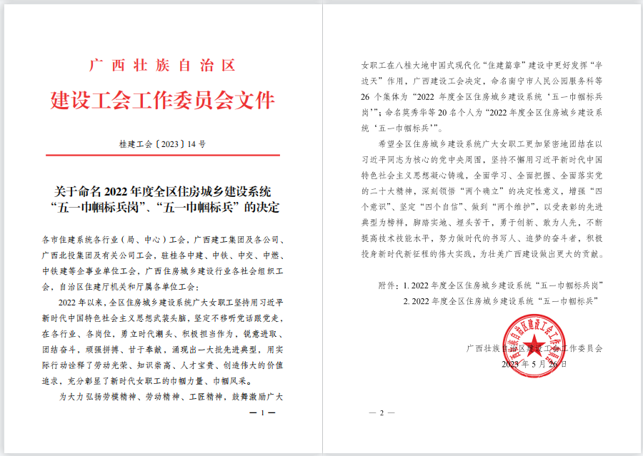 必赢(BWIN·CHINA)官方网站-中文版本